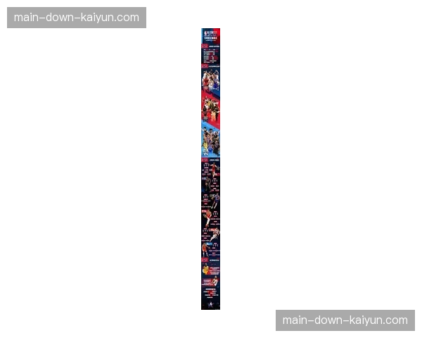 NBA官方宣布2026年季后赛将首次全系列使用“SmartCourt”传感器数据于官方转播