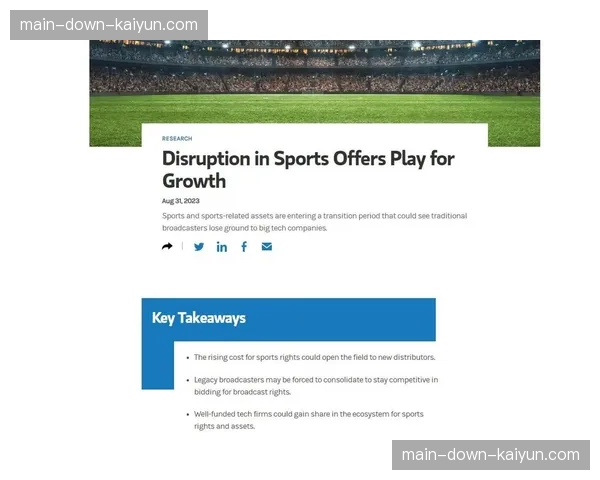 深度报道：流媒体平台进入意甲版权争夺，对传统转播商造成冲击