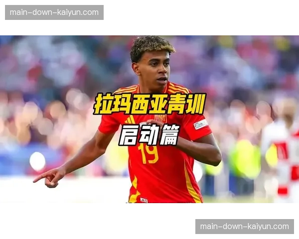 拉玛西亚青训营增设定位球专项课程，培养下一代战术专家