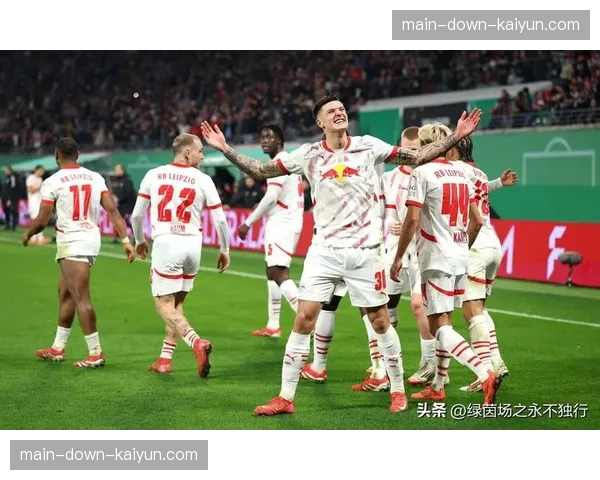 RB莱比锡3-1柏林联合，芬克格拉夫破门难救主